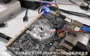 寒冬晚上继续在RK3588平台buildroot系统做增加一个APP和任务栏中增加快捷启动图标教程