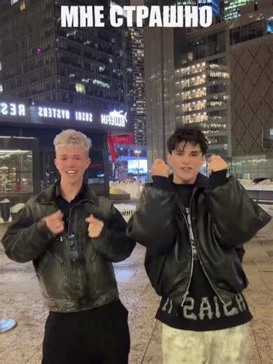 Exploring CapCut Features with НИКИТА ШУЛЬГИН and Friends