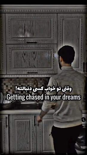 Getting chased in your dreams #memes #Dark #Dream
