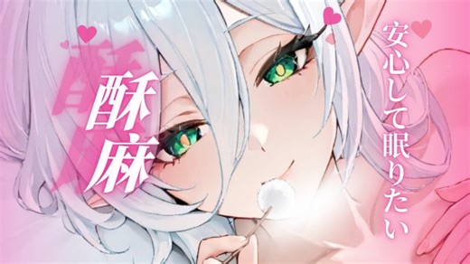 Minne会限 20251015 喰脑僵尸 用湿软的舌头深深搅入小耳穴❤️把你的脑浆全部吸出来❤️-BananaaaaaaaaaB-奥术魔刃-哔哩哔哩视频