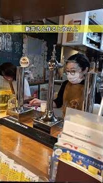 [Beer University] Video of Nada Columbia by Beer Meister Shimizu #BeerUniversity #BeerMeisterShim...
