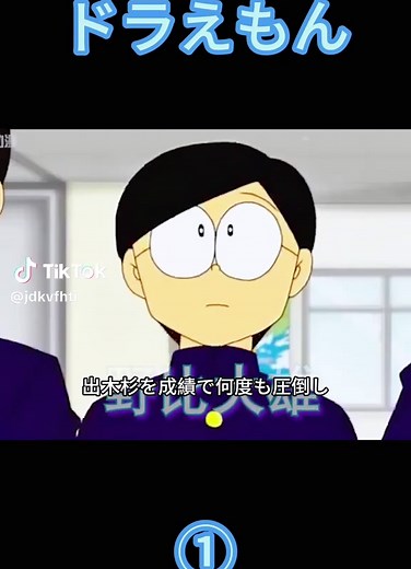 ドラえもんの感動シーンと最終回