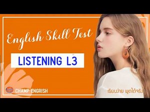 English Skill Test : Listening L3