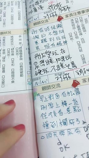 Chinese Language Workbook Study Guide for Kids