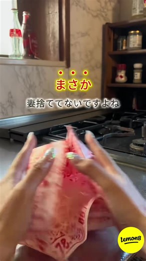 お刺身のツマを活用した簡単レシピ