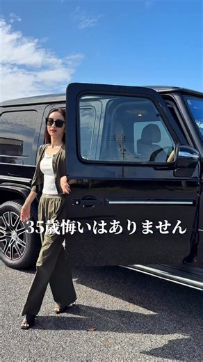 asuka matsubara | あと数日で35歳終わり。 悔いはありません。 20代後半から30代前半 とにかくがむしゃらに走り続けた。 30代後半に向けて少しずつ。... | Instagram