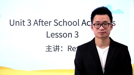 Unit3 After School Activities Lesson3