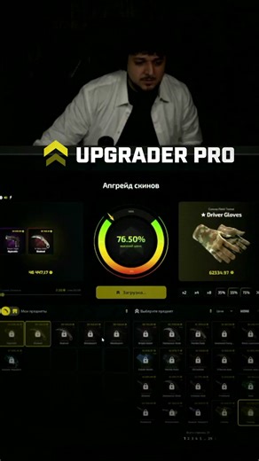 cs2 upgrader #cs #cs2 #csgo