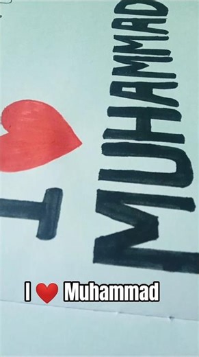 I ❤️ Muhammad drawing #shorts #drawing #art