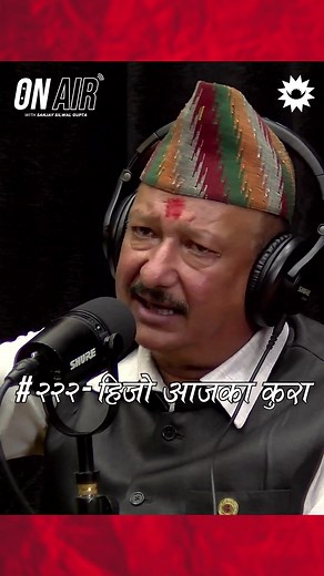 Podcasting Insights with Sanjay: Behind the Scenes