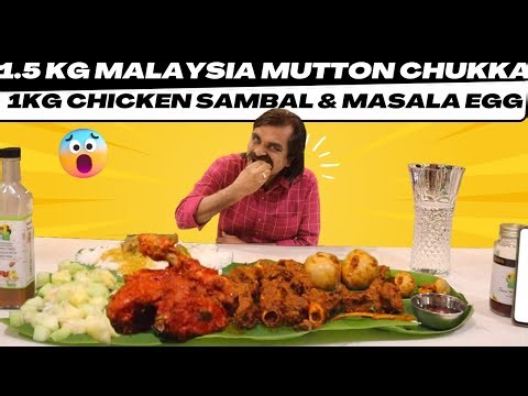 2.5 KG Chicken Sambal, Mutton Chukka, Eggs & Salad Eating Challenge | Virunthu at Puchong, Malaysia