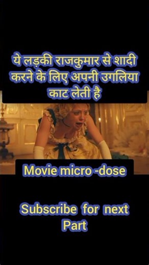 Cinderella movie explain in hindi #shorts #shortsfeed