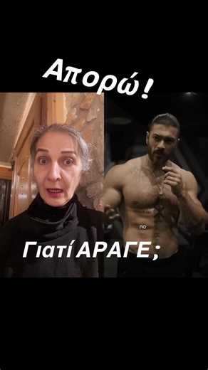 #ντουέτο με @Reeff Kuhn #ηγιαγιαφωτη #fy #βλακιες