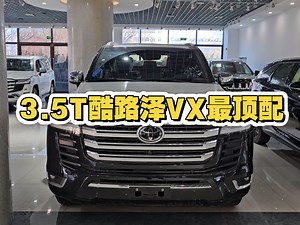 24款3.5TT中东酷路泽LC300黑色VX最顶配现车讲解