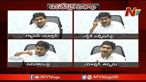 CM Jagan Sensational Decison On LG Polymers #Visakhapatnam #VizagGasLeak #NTVTelugu #NTVNews #ysjagan #lgpolymers | Ntv Telugu