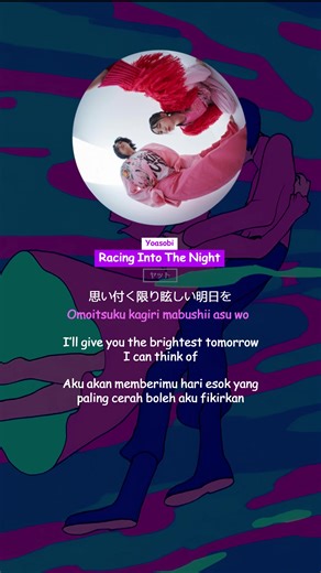 Yoasobi - Racing Into The Night [lyrics/chorus] #yoasobi #racingintothenight #yoasobiracingintothenight #racingintothenightyaosobi #yoasobi夜に駆ける #夜に駆ける #夜に駆けるyoasobi #幾田りら #japanesesong #japanesesongs #japanesesongsrecommendation #lagujepun #lagujepang #lyrics #songlyrics #lirik #liriklagu #jpop #jrock #jpopfyp #japanesepop