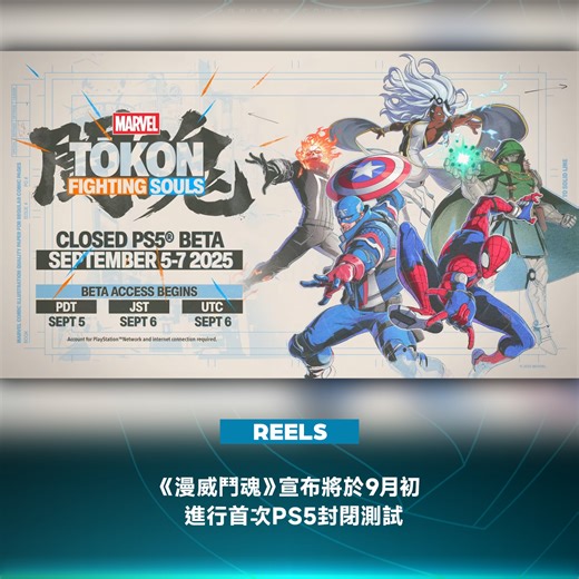 3K views · 11 reactions | 由 Arc System Works...