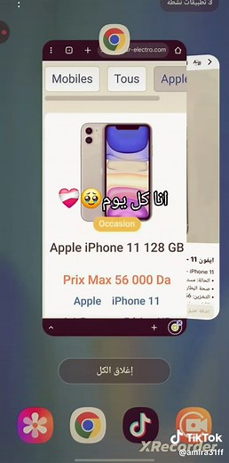 iPhone 11: Features, Specs, and Current Prices