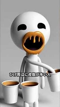 緊張すると鼻の下の臭いがひどくなる理由が、ついに明らかになりました#人中臭 #口臭 #皮脂臭 #口臭 #皮膚臭 #細菌繁殖 #脂漏性皮膚炎 #健康情報 #汗臭い #皮脂 #マスク臭 #健康雑学