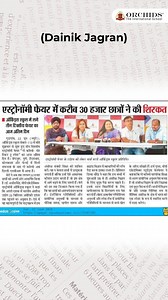 Thank you for joining us at the Go Cosmo event! 🌟 Your energy made it unforgettable. See you at the next adventure! 🚀 To read such articles you can log in to our website : www.orchidsinternationalschool.com/orchids-in-the-news #GoCosmoEvent #GreatMemories #SeeYouSoon #GoCosmoEvent #ExploreTheUniverse #orchidstheinternationalschool #gurgoan | Orchids The International School