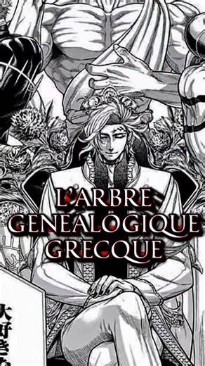 𝐂𝐑𝐎𝐍𝐀 on Instagram: "L’ARBRE GÉNÉALOGIQUE GRECQUE DANS VALKYRIE APOCALYPSE. Vous en pensez quoi ? #recordofragnarok #animes#animereel#otaku#pourtoi"