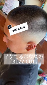 野球部さんいらっしゃい⚾️#坊主#ボウズ#バズカット#buzz #スキンフェード#フェード#フェードカット#フェードスタイル#短髪#短髪男子#バーバー#バーバースタイル#メンズカット#メンズヘアスタイル#滋賀#滋賀県#ハーティーヘアヘブン #heartyhairheaven #八日市#東近江