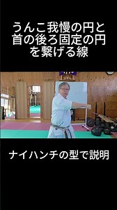最後のラインを作る