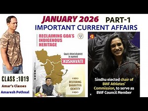 Class 1019 | JANUARY 2026 PART-1 | Current Affairs in Kannada | Amaresh Pothnal | Amar's Classes |