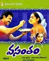 Vasantham 2003 | Vasantham Telugu Movie: Release Date, Cast, Story, Ott, Review, Trailer, Photos, Videos, Box Office Collection – Filmibeat
