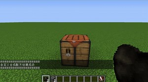 我的世界[Minecraft]服务端插件Workbench介绍视频