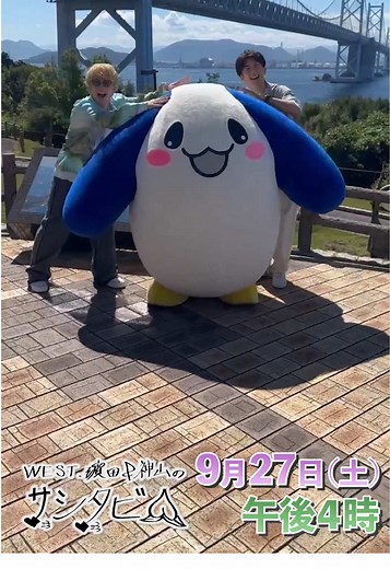 テレビせとうち開局40周年記念特別番組