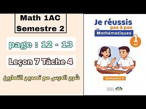 Math 1AC | Leçon 7 Tâche 4 | pages : 12 - 13