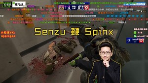玩机器看Senzu鞭尸Spinx，现场欢呼声四起，这就是蒙古主场优势？