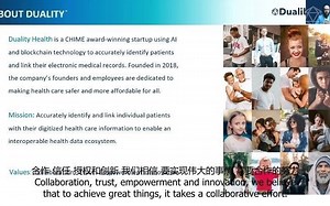 Daulity Health让pix成为德克萨斯大学课堂内容的一部分