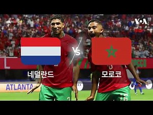 [2026 북중미 월드컵] 32강 진출국 '격돌'