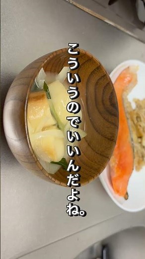 一人暮らしの焼き鮭定食