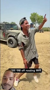 #whowillbemylifepartnerta #ekmotahathighumechala