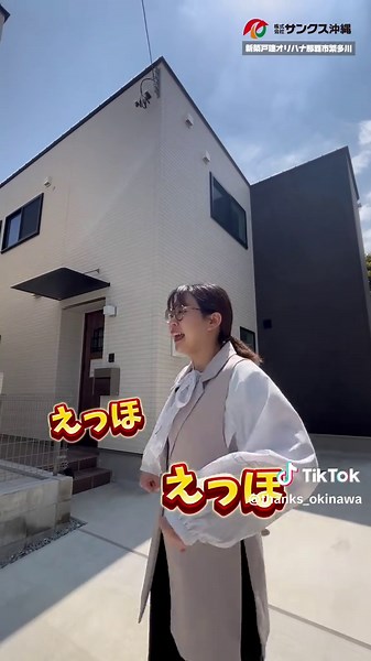 沖縄不動産の魅力と新築住宅情報
