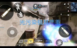 CODM最高画质与最低画质的对比，瞎眼睛慎入