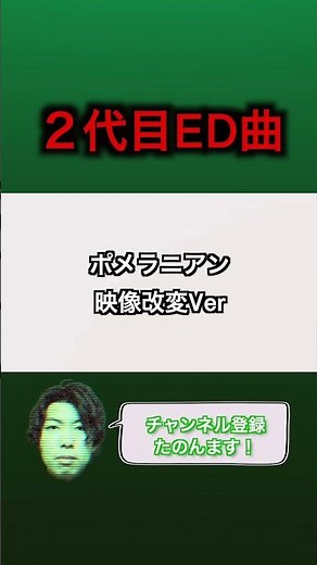 人生で一番使ったED #ざわっち #怪現象 #ヒカキン #面白い＃ポメラニアン