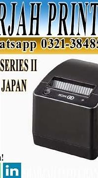 NCR 7197 SERIES II | NCR THERMAL PRINTER | TOKEN & RECEIPT DESPONDENCE