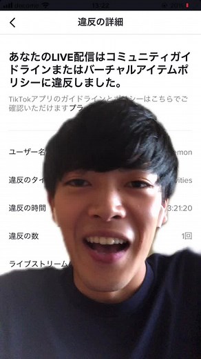 グリーンスクリーン利用法とガイドライン違反