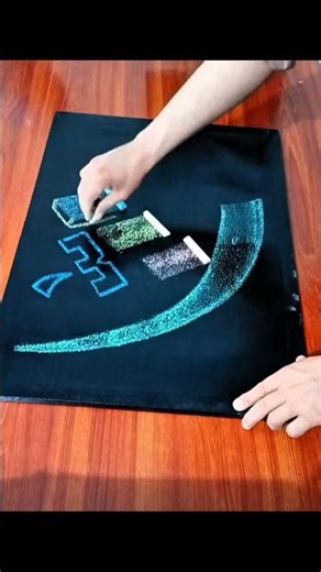 allah name calligraphy step by step