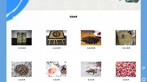 网页制作div css js