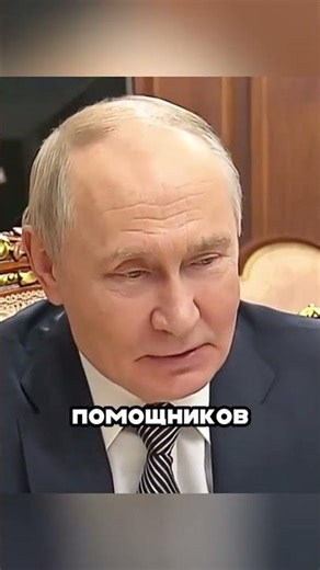 PUTIN GAVE THE RICH MAN A BEAT 🤬😎🤫