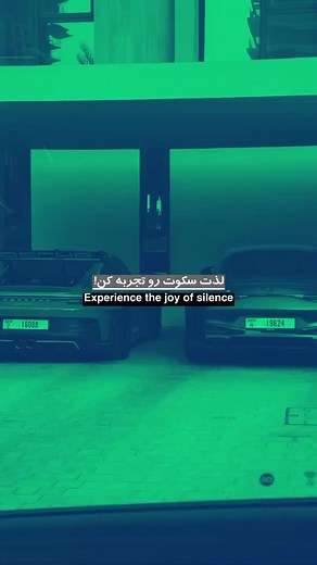 حرف مفت که زیاده 😶 #فوریو_نظری_به_حال_ما_کن