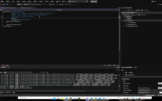 wpf 项目的创建与使用