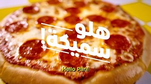 YELO! | Hello pan! | Instagram