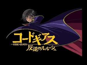 Code Geass Opening 2 - 8-bit Remix