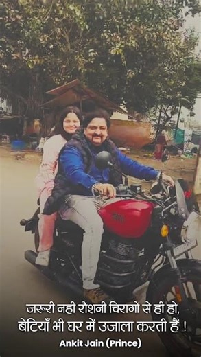 💓💓 Father Daughter Bond Is Truly Special 💓💓 #father #daughter #reels #shortvideo